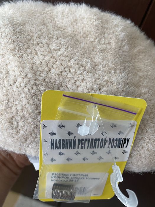 Кепі кепка канголка жін.р.56-57 кол. топлене молоко нова