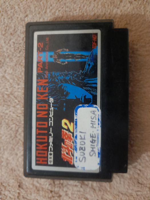 Hokuto no Ken 2 nintendo famicom ntsc j retro kolekcjonerski stan