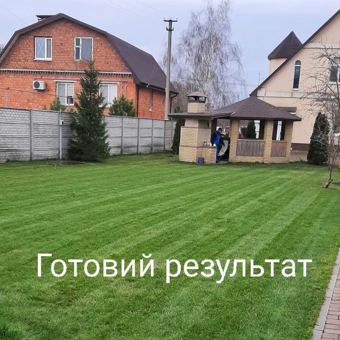 Скарификация газона, покос травы, покос газона, аэрация. ДНЕПР