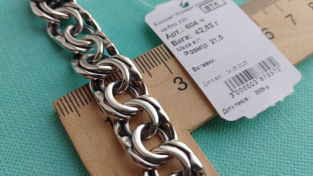 30 40 гр по 160,  мужской серебряный браслет бисмарк, цепочка на руку