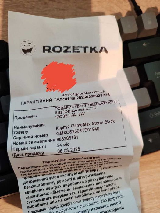 Ігровий ПК: RX 570 4GB + 16GB RAM + Chieftec 550W