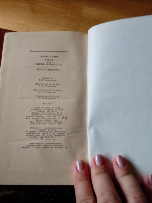 Продам кнішку лежат