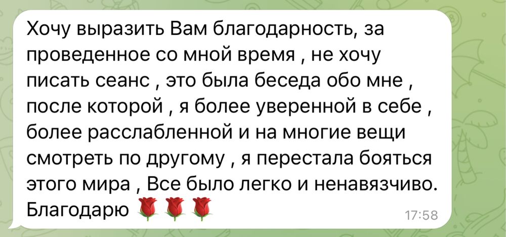 Психотерапевт, сімейний психолог