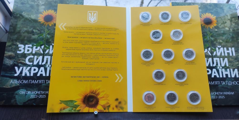 Альбом Пам'яті та Гідності ЗСУ + 13 монет НБУ 10 грн