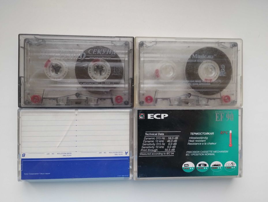 Аудіокасети (аудиокассеты) ECP EF90 та Sony Super EF 90: 95 грн