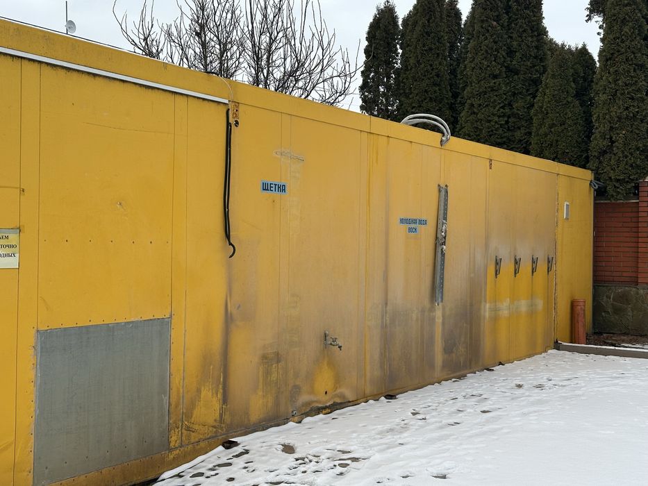 Термічний контейнер