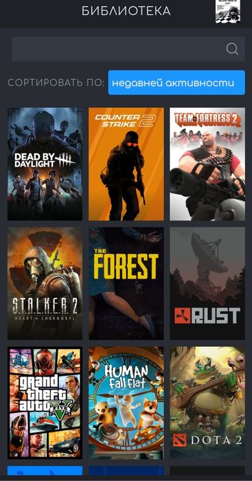 Аккаунт стим. Много игр