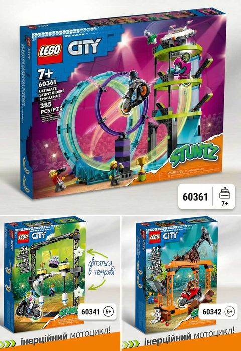 15 рідкісних наборів | НОВІ LEGO City / Лего Сіті Машини Гонки Кран