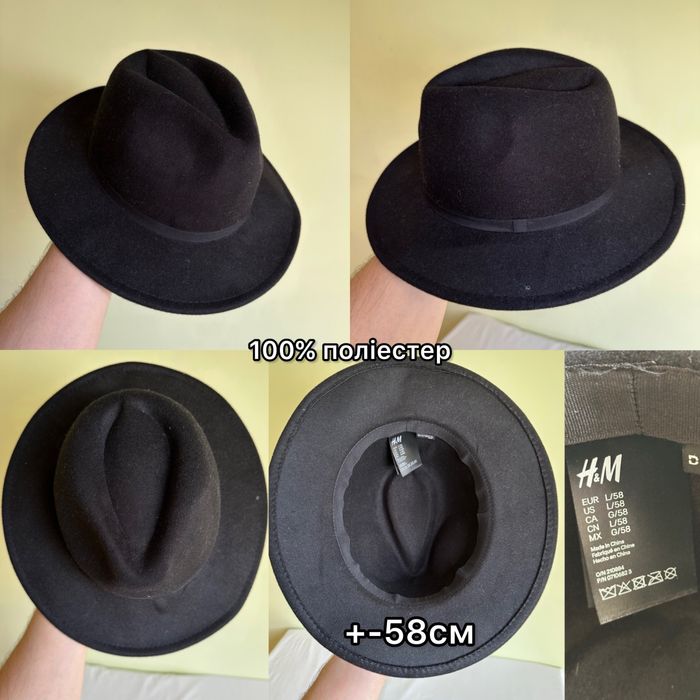 Капелюх фетровий/вовняний/шерстяний ковбойський