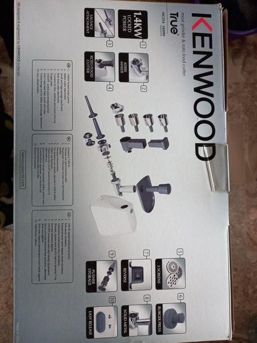 М'ясорубка з теркою-шинковкою