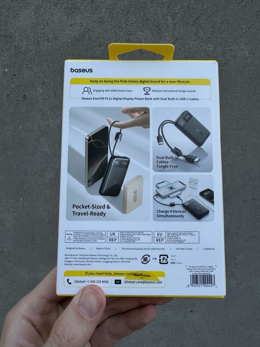 Павербанк Baseus EnerFill FC11 10000 mAh 22.5W