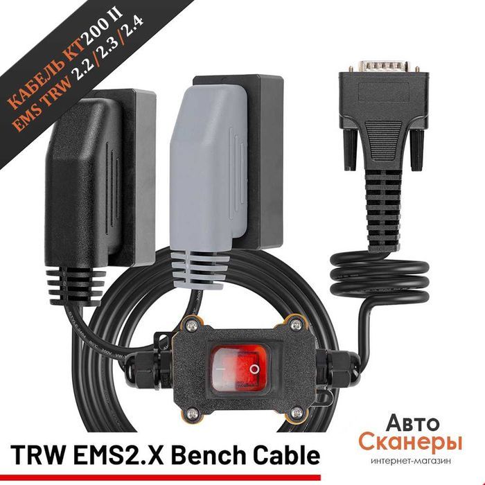 Кабель Bench TRW EMS2.X (Volvo/Renault) для KT200 II/KT200/FoxFlash