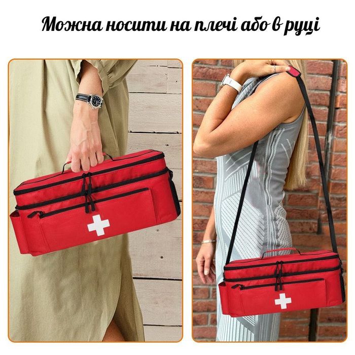 мeдична сумка/сумка медика/медицинская сумка/сумка для ліків/лекарств