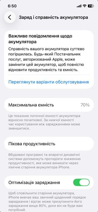 iphone 11 pro 256 Gb
