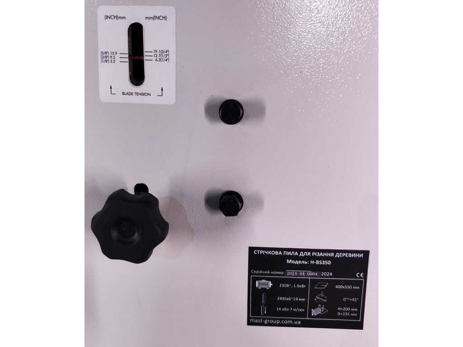 Стрічкова пила ленточная пила MAST Holztechnik H-BS350