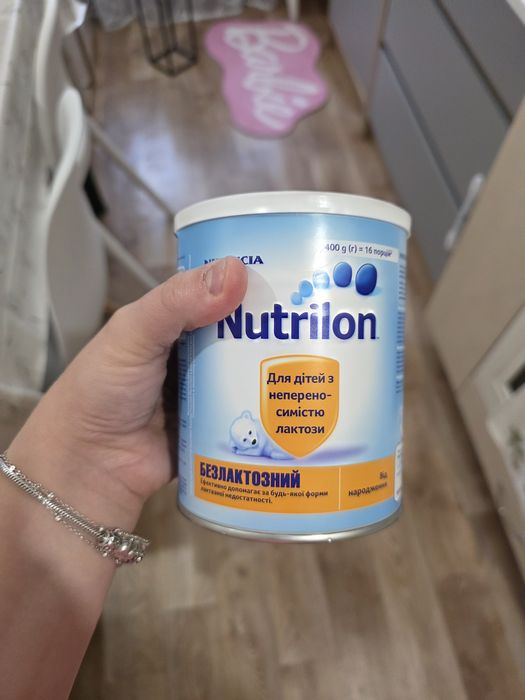 Суміш безлактозна nutrilon.Nutrilon.Безлактозний.
