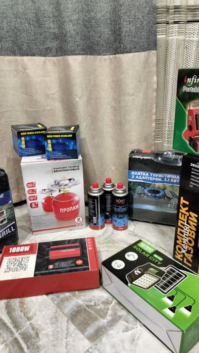 Балон газовий 8л.  В коробці