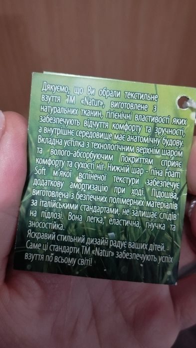 Дитячі капчики в садочок