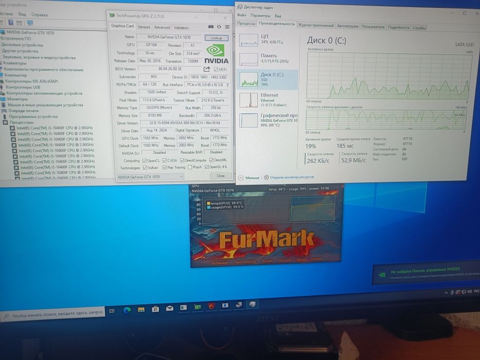 Pc  i5 -10th/1070/Ram 16