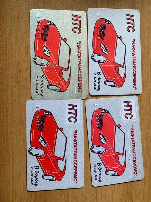 продажа талонов на топливо