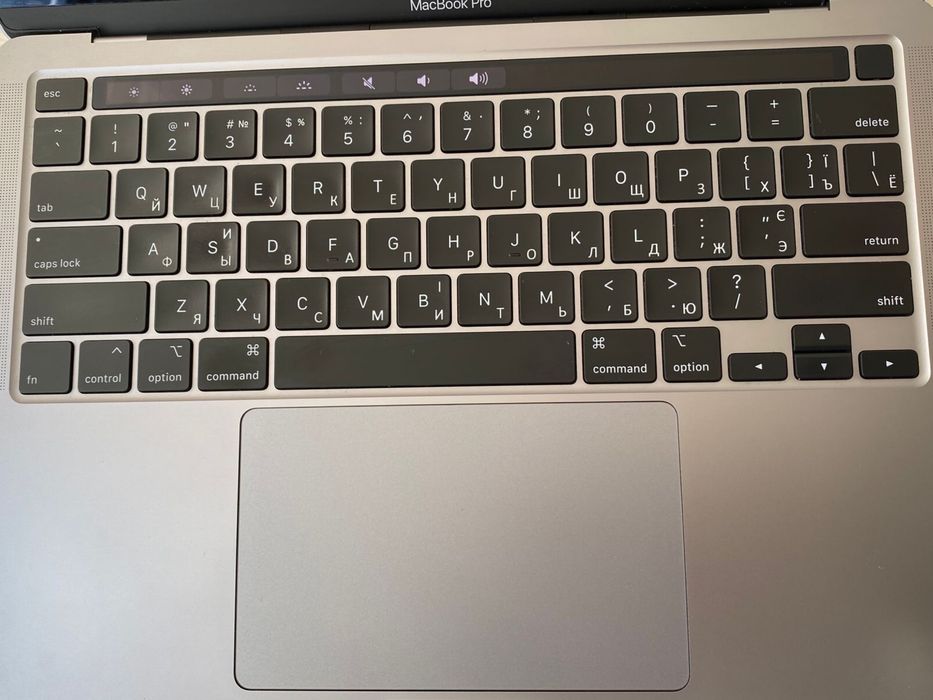 MacBook Pro 13 2020