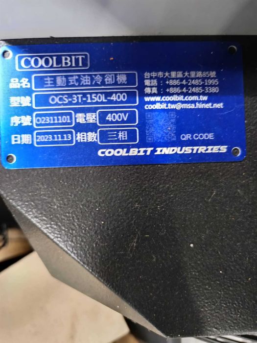 NOVO: sistemas de refrigeração offline OCS-3T