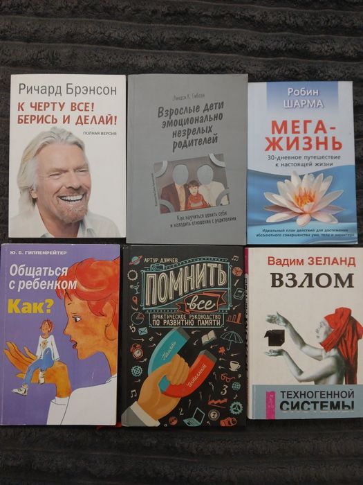 Психологія  Комплект книг