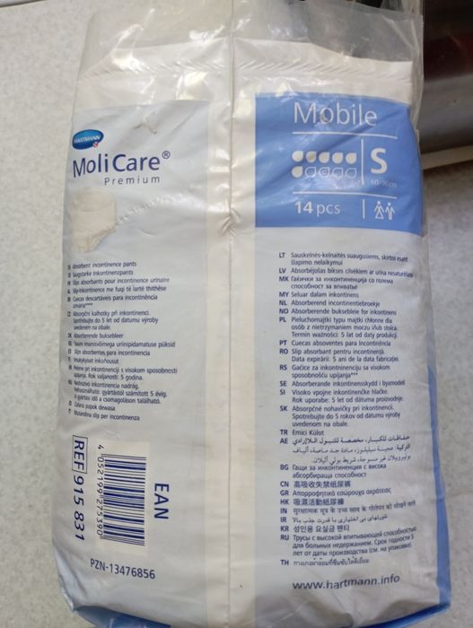 23 шт.Підгузки - трусики  розмір S 420 грн