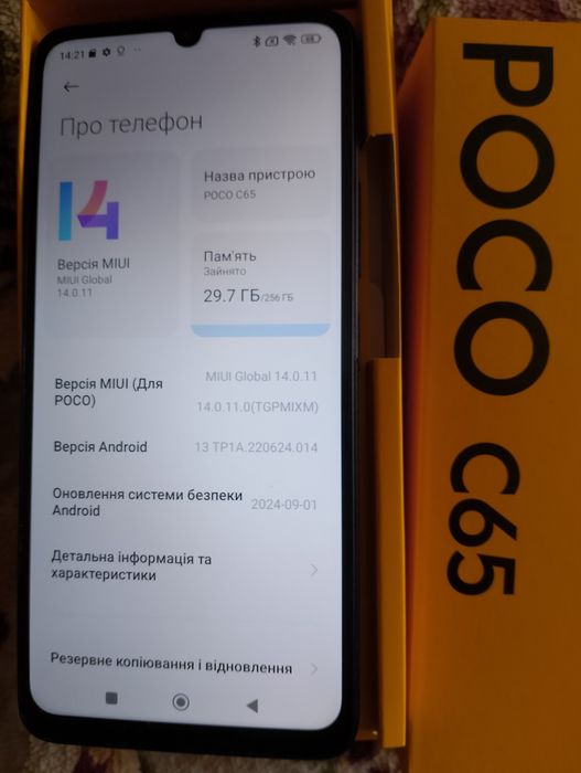 Телефон Росо С65