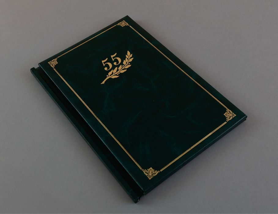 Папка вітальна 55 років