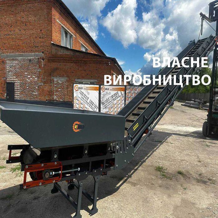 Ленточный конвейер гладкий, мобильный, стационарный, под мешалку