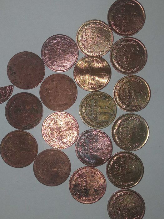 Монети совіти ...