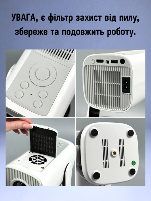ЯСКРАВИЙ ТА ЯКІСНИЙ, проектор K6 Full HD, домашній кінотеатр