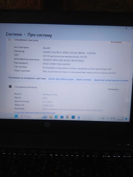 HP Elitebook 840 g1/I5-4300U, 2,5Ghz, DDR3 12Gb/SSD 120Gb/ 14"