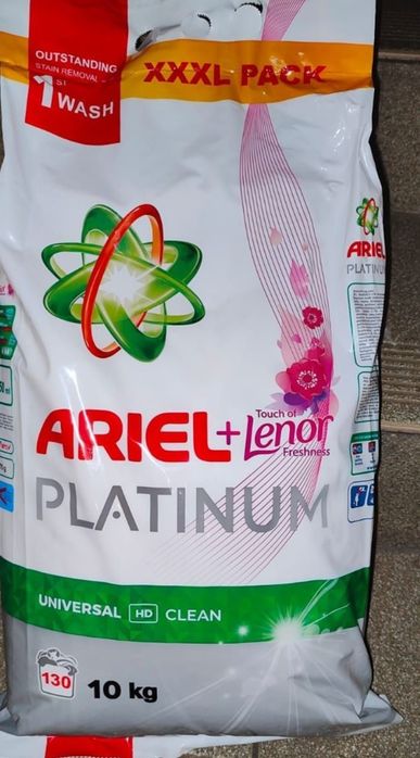 Proszek Ariel  ,Ariel platinum  lub Persil