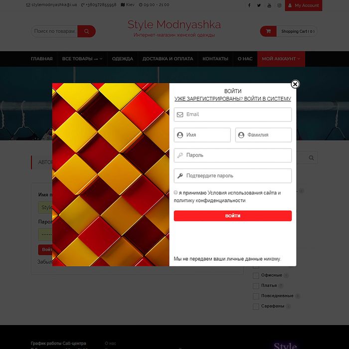 Визитки под ключ. Одностраничники. Магазины. Готовые работы. Новые.