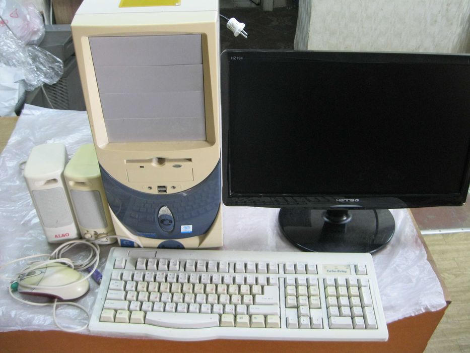 Компьютер Сідай  і працюй.