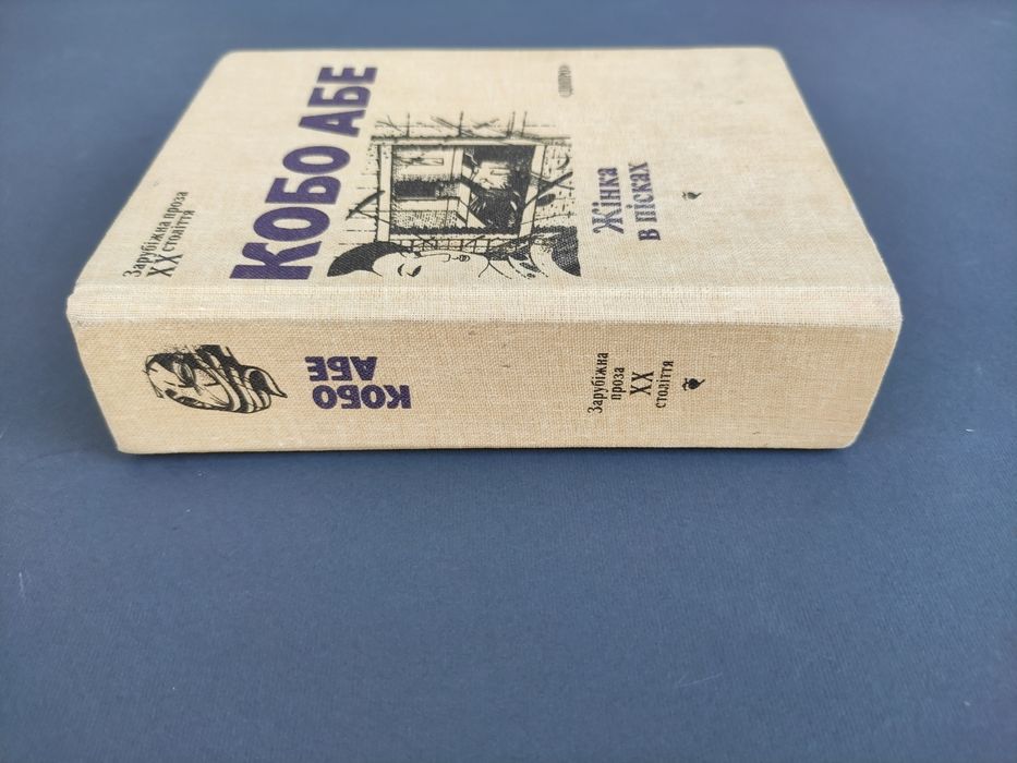 Трансвестит әйелдер қарайды