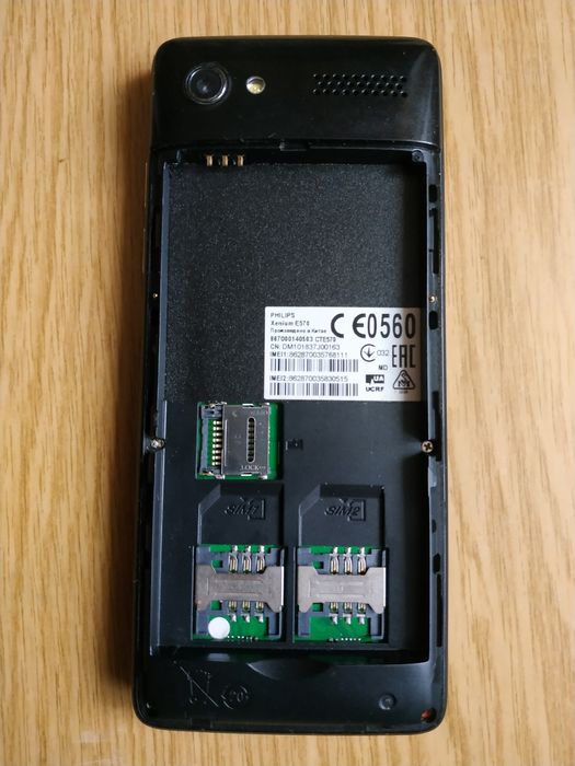 Philips Xenium E570 Dual Sim