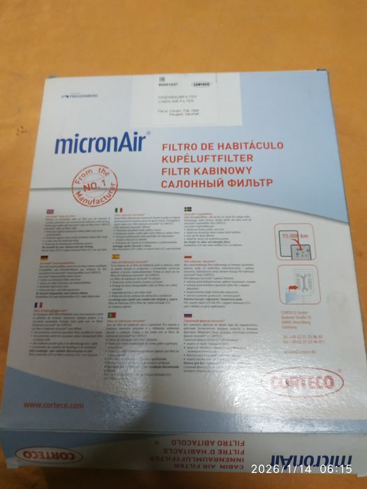 Фильтр салона Fiat, Citroen, Opel. CP1316