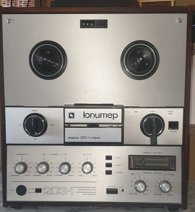 Катушечный магнитофон Юпитер 203-1 Стерео | Винтаж | Ретро