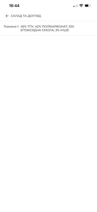 Чохли для IPhone 11 Reserved