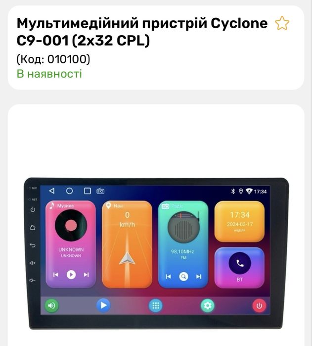 Магнитола андроид для Renault Megan 2, Megan 3 android 2/64, 4/64 carplay 4G