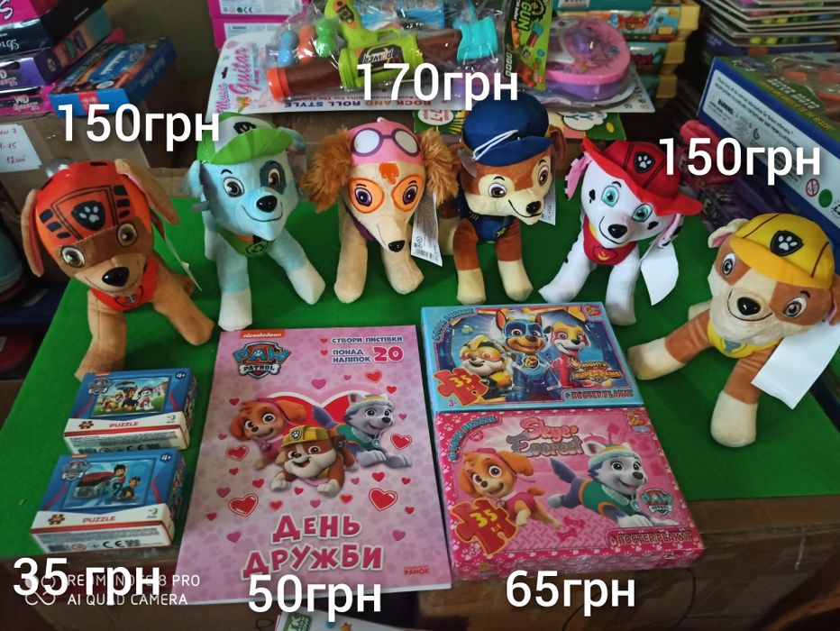 Інтерактивна М'яка іграшка собачка на повідку щенячий патруль гонщики