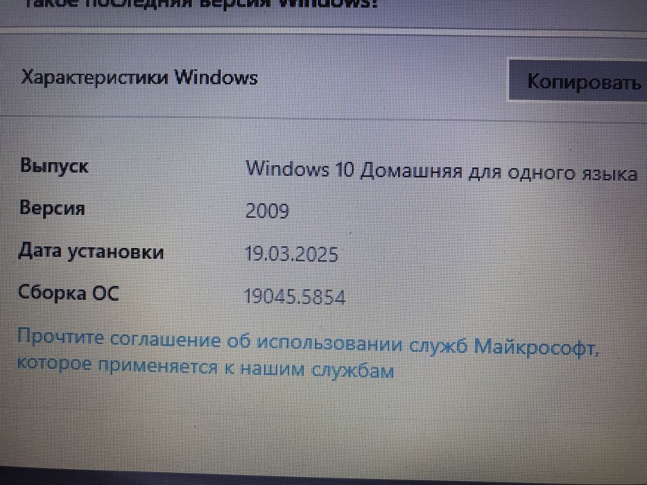 HP Pavilion 15 Windows 10