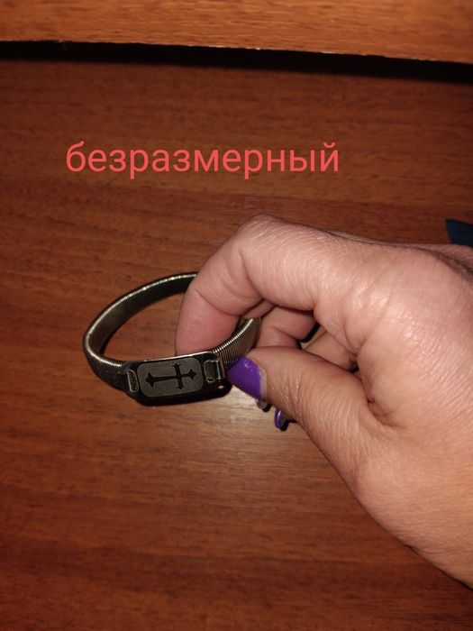 Браслеты на руку