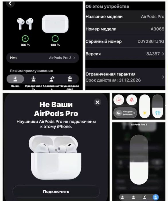 ‼️НОВІ‼️ Airpods pro 3