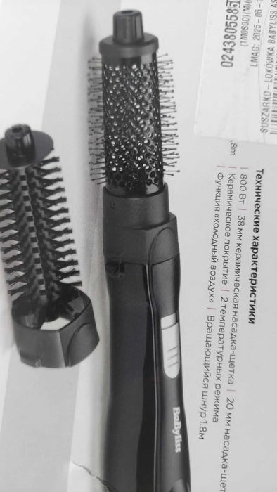 Lokówko - suszarka 20 mm z wymienną końcówka 38 mm - nowa zapakowana