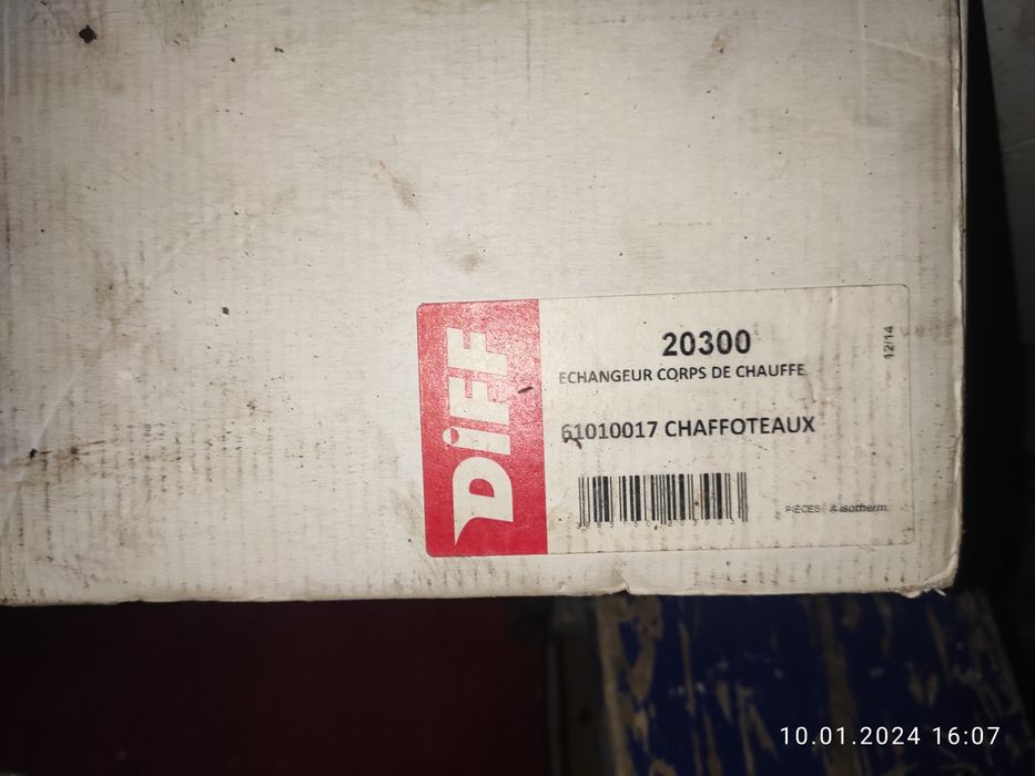 Газкотел NEKTRA -23