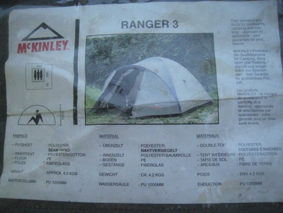 3-4х местная двухслойная   палатка McKINLEY  из Германии